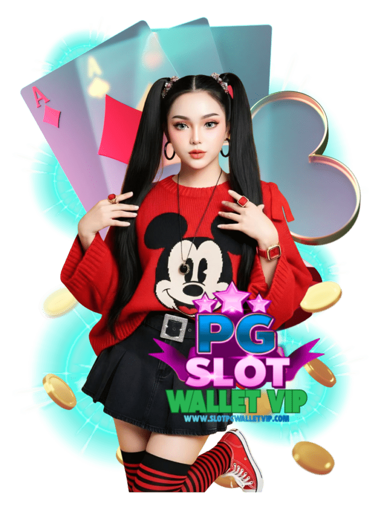 slot pg wallet vip คาสิโนสด