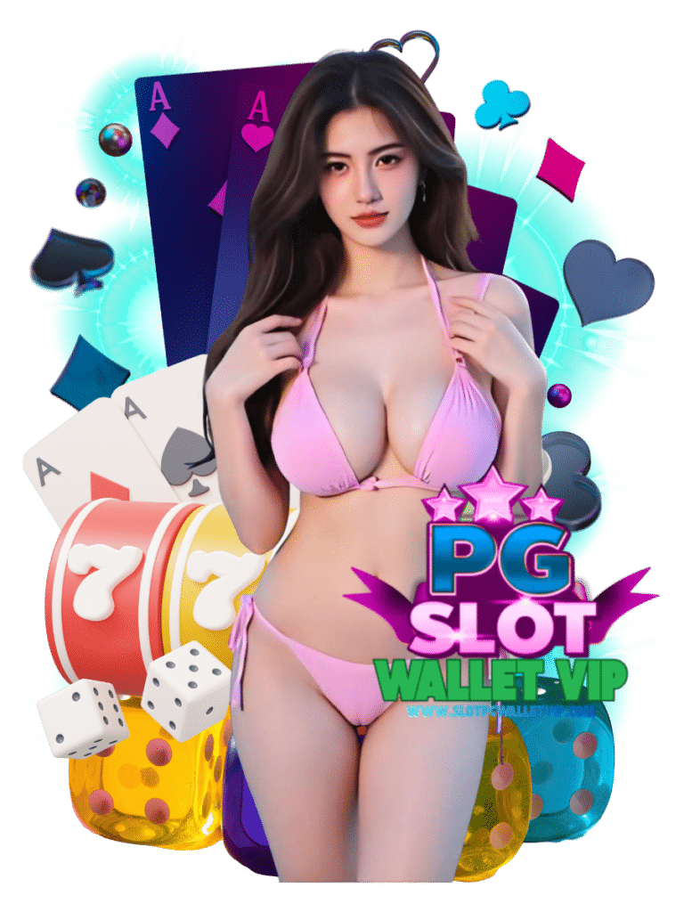 slot pg wallet vip สล็อตพีจี